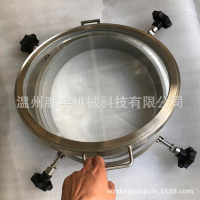 DN300全视镜人孔/玻璃人孔/304法兰大玻璃人孔/常压视镜快开人孔
