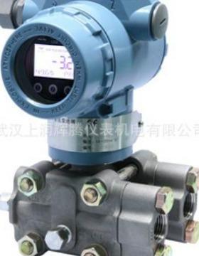 上润仪表/WIDEPLUS-8A1S1G1F2A5G 高稳定型压力变送器WP-8A2S1G4F