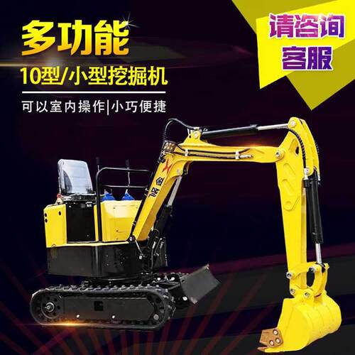 特价可室内操作 定制挖机 多功能机械果园1吨微挖 农用小型挖掘机