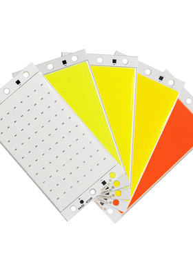 94x50mm长条方形COB集成封装LED面光源12V-14V 15W高亮LED灯板