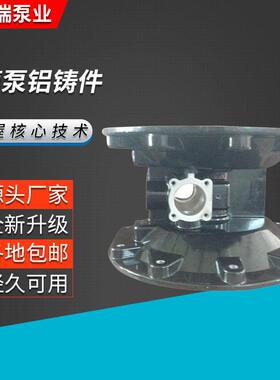 BQG气动隔膜泵铝铸件 气动隔膜泵马达体94744 泵配件泵壳泵盖