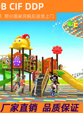 Kindergarten daycare kids game slide outdoor playground toys