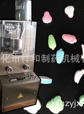 玛咖精片压片糖果设备 黑玛卡精片压片机 玛咖片剂压片机供应