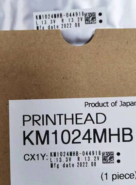 【现货速发】柯尼卡1024MHB喷头 原厂UV打印机配件 工业级全新