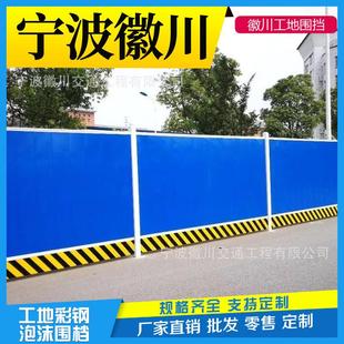 彩钢PVC工地挡板 建筑工地彩钢围挡板 简易围栏市政隔离铁皮挡板