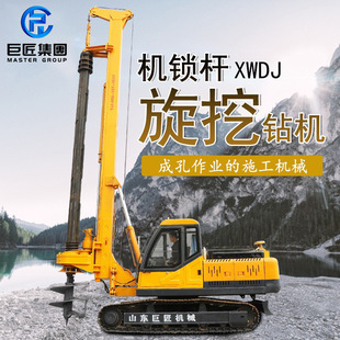 20m履带机锁杆旋挖钻机液压钢制打桩机伸缩式 桅杆螺旋钻机机械