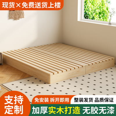 榻榻米床架子无床头背板床架实木防潮排骨架床板民宿家用日式矮床