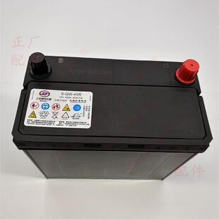 原装五菱宏光s电瓶 宏光s3原厂电瓶 宏光S1之光6388免维护蓄电池