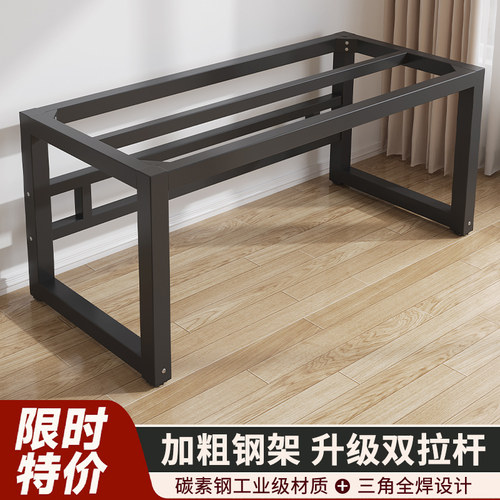 铁艺桌腿支架承重桌脚稳固支撑架