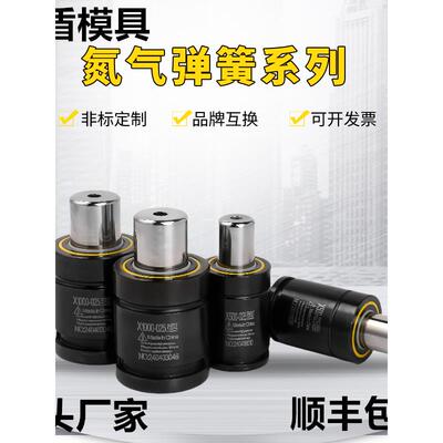 精盾高品质氮气气弹簧GSV170耐用氮气缸DX320专业级精密级模具