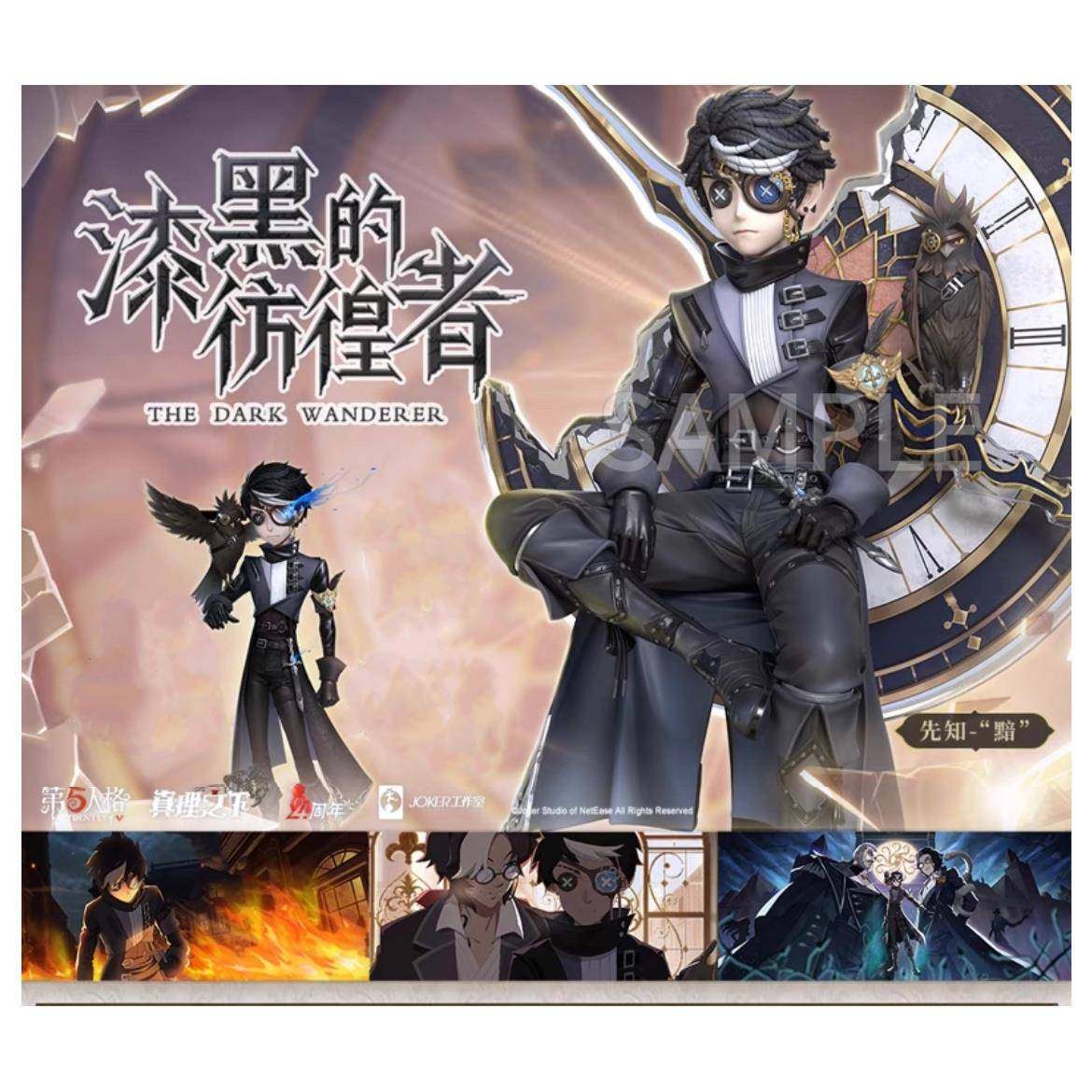 现货 第五人格周边 真理之下先知黯手办 网易游戏摆件手办全新图片
