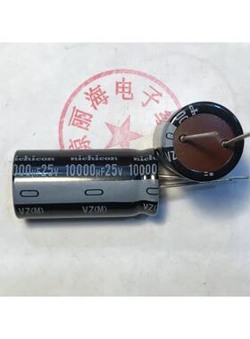 25V10000UF 20X40MM 日本尼吉康音频功放电解电容 通透强