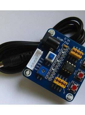 PIC12F508开发板 另有 PIC12F675 PIC12F683开发板欢迎选购