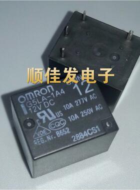 全新原装继电器G5LA-1A4 DC12V 4脚常开 可直拍