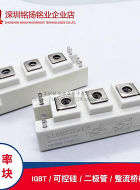 全新GD50HFL120C1S GD75HFL120C1S GD100HFT12C1S GD75HFU120C1SW