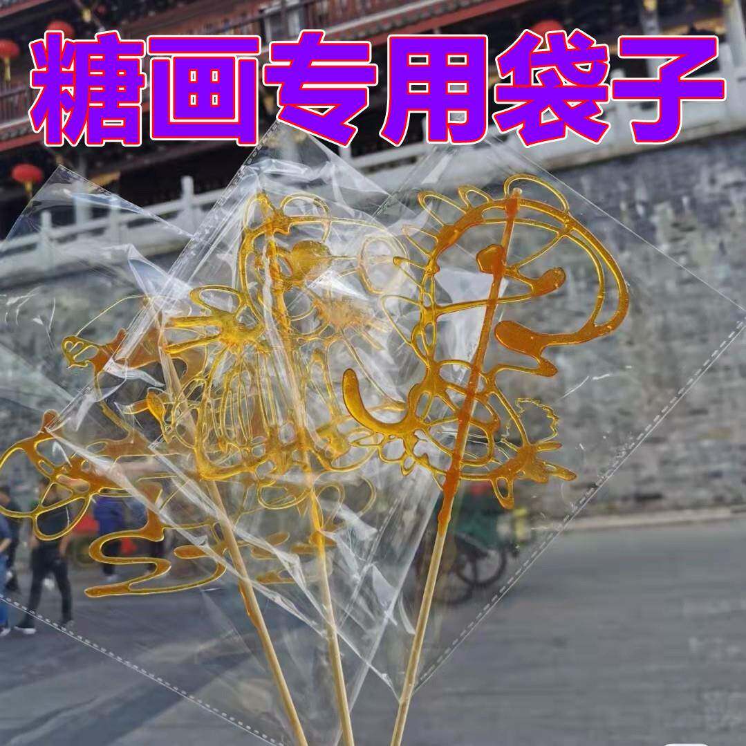 糖画专用OPP袋不干胶自粘透明子不带孔包装袋自封塑料防潮带孔