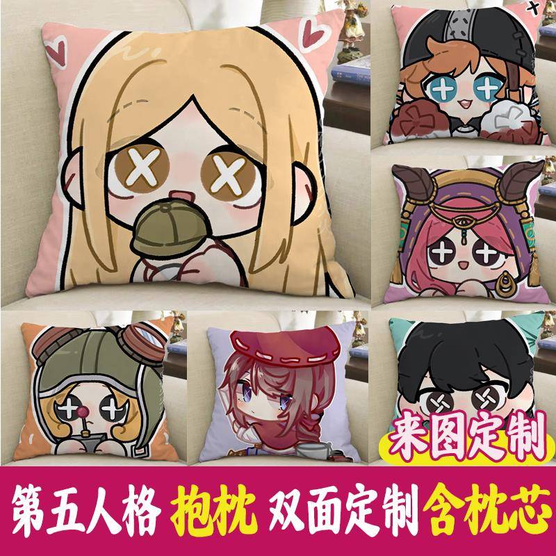 第五人格周边抱枕官方渔女园丁红夫人小女孩调香师约瑟夫靠垫礼物图片