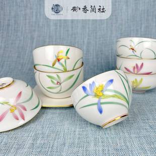 香兰社主人杯单杯茶杯日本进口兰花陶瓷茶碗薄胎整套带盒杯子