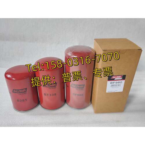 鲍德温滤芯BT839-10 BT387-10 B99 BT-366-10 BF9815 BT287-10