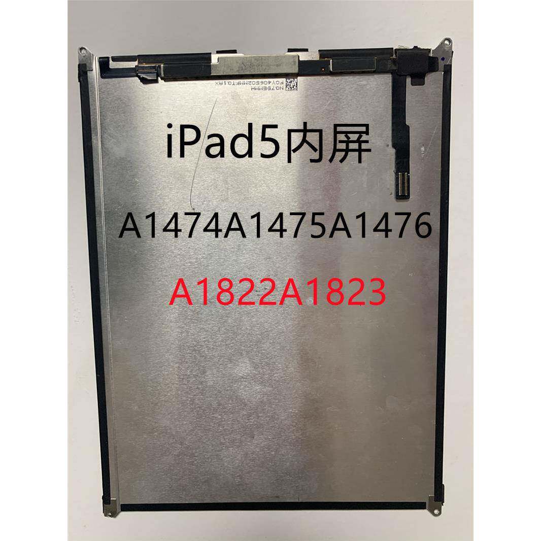 iPad5内屏A1474A1475A1822显示mini2液晶屏A1893A1954外屏触摸屏