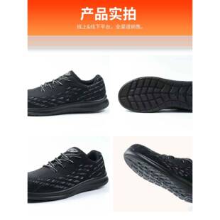 安布塔防护透气轻质劳保四季防碎透气舒适鞋钢头安全鞋黑色