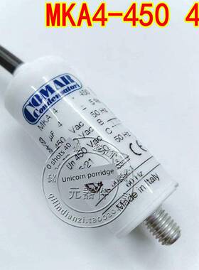 意大利原装进口启动电容COMAR MKA 4-450 4UF 450VAC 4uf 现货
