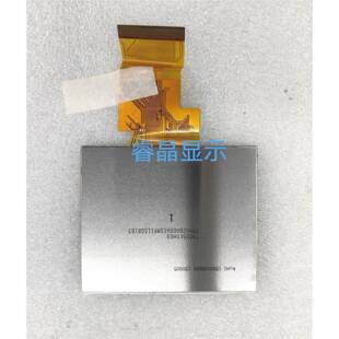 TM035KDH03 原装液晶萤幕 价格谘询