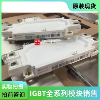 FF450R12ME4 FF300R12ME3 FF450R17ME4 FF600R12ME4全新原装
