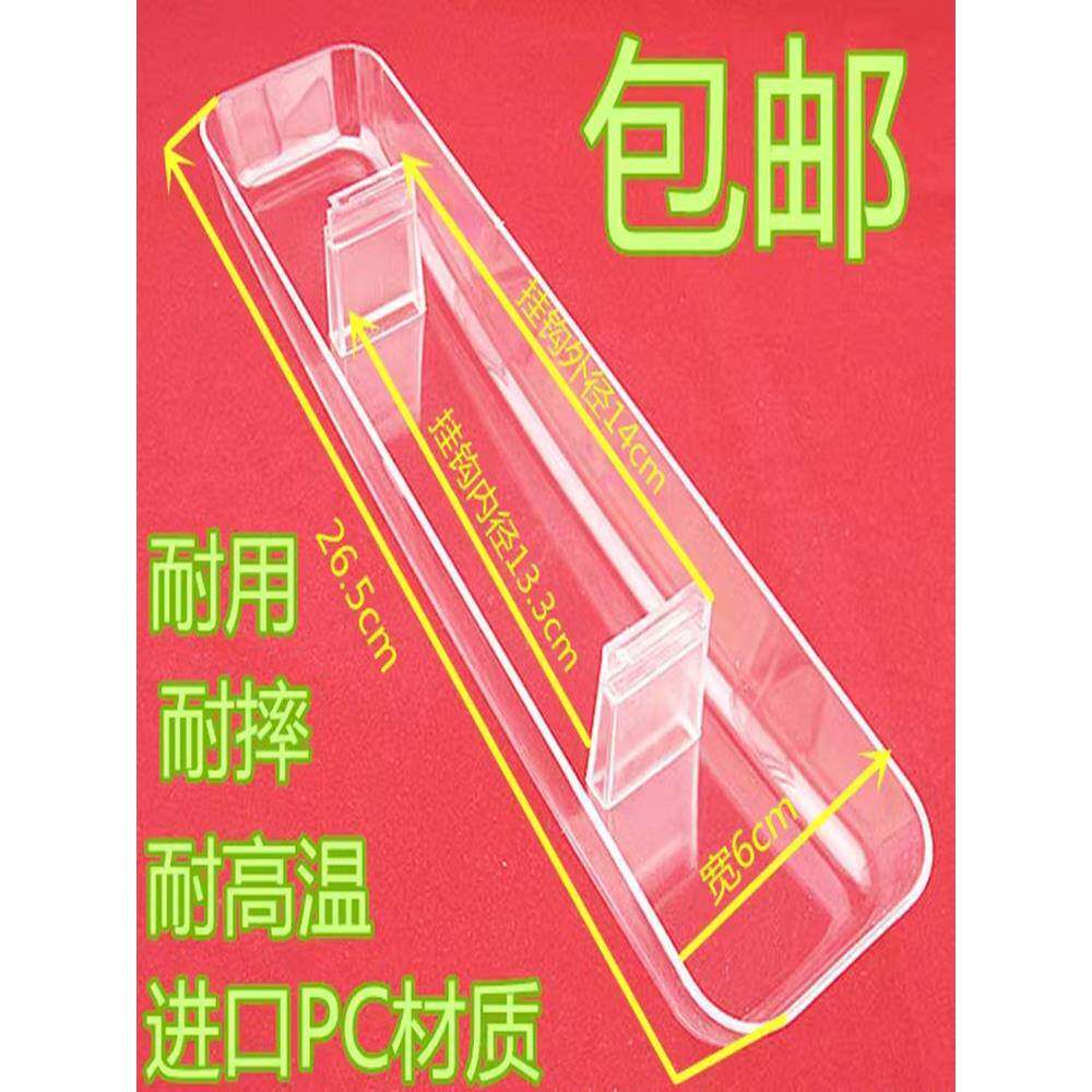 通用小鸭 神州 村田.华尔顿抽油烟机接油盒 油杯 吸油烟机图片