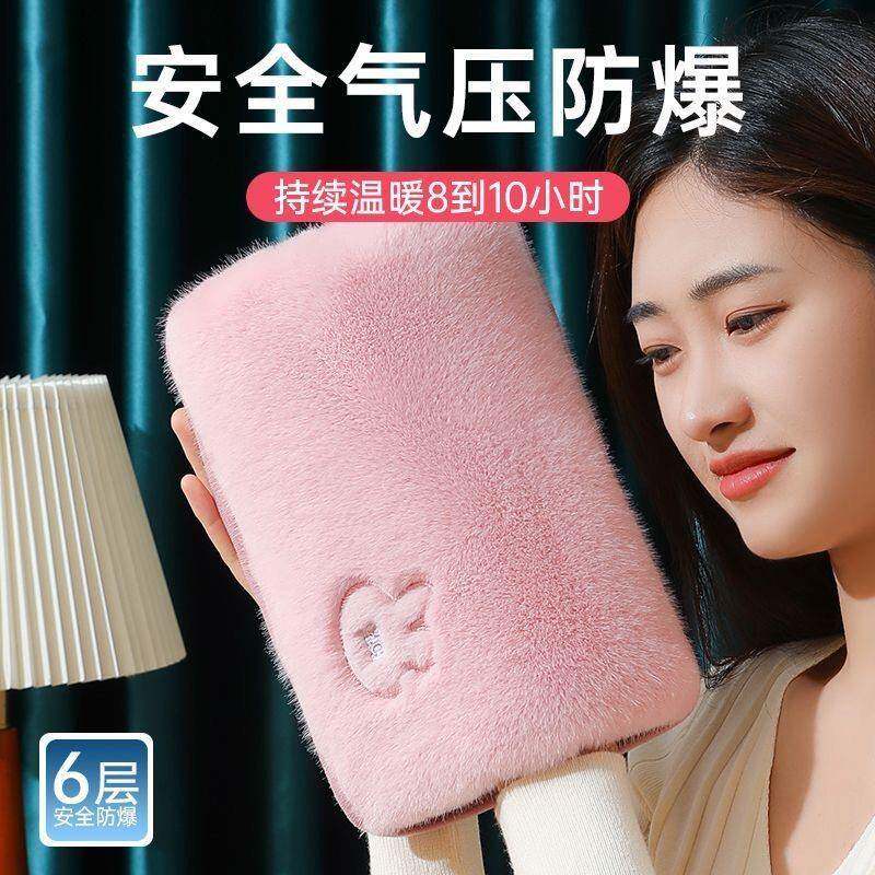 双插手充电防爆仿水貂毛热水袋暖床暖肚子暖水袋女生暖手宝电热宝