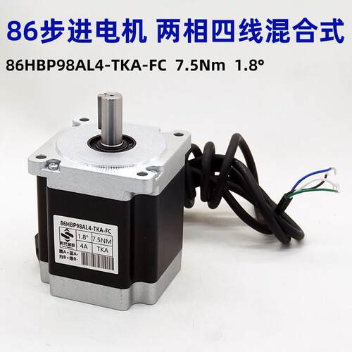 【史低】86HBP98AL4-TKA-FC两相混合式步进电机1.8° 7.5nm4A时代
