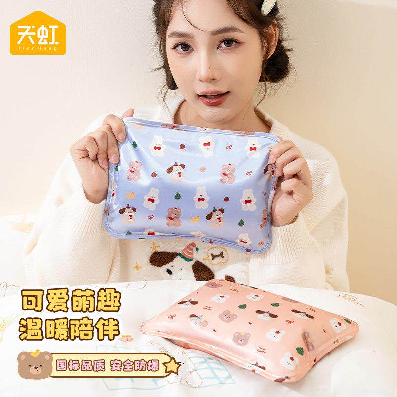 天虹热水袋充电国标防爆正品卡通已注水光面光板暖被窝暖水电暖袋