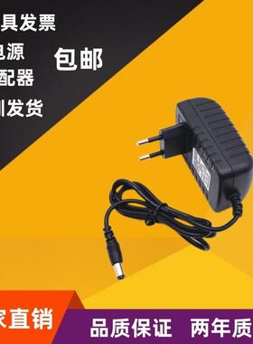包邮欧洲CE欧式12V2a电源适配器12V2000MA欧标POWERSUPPLY变压器