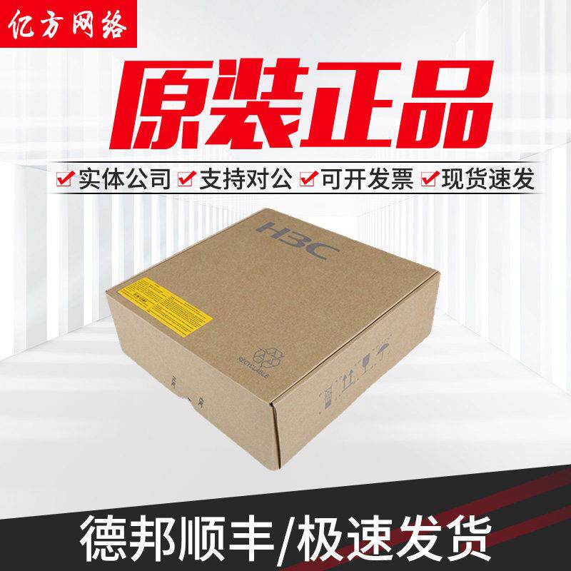 WA6320H/6322H/6520H/6522H-LI/-FIT 华三 WiFi6千兆双频面板AP