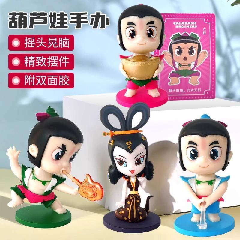 网红正版葫芦娃玩具潮流葫芦宝兄手办/手办景品
