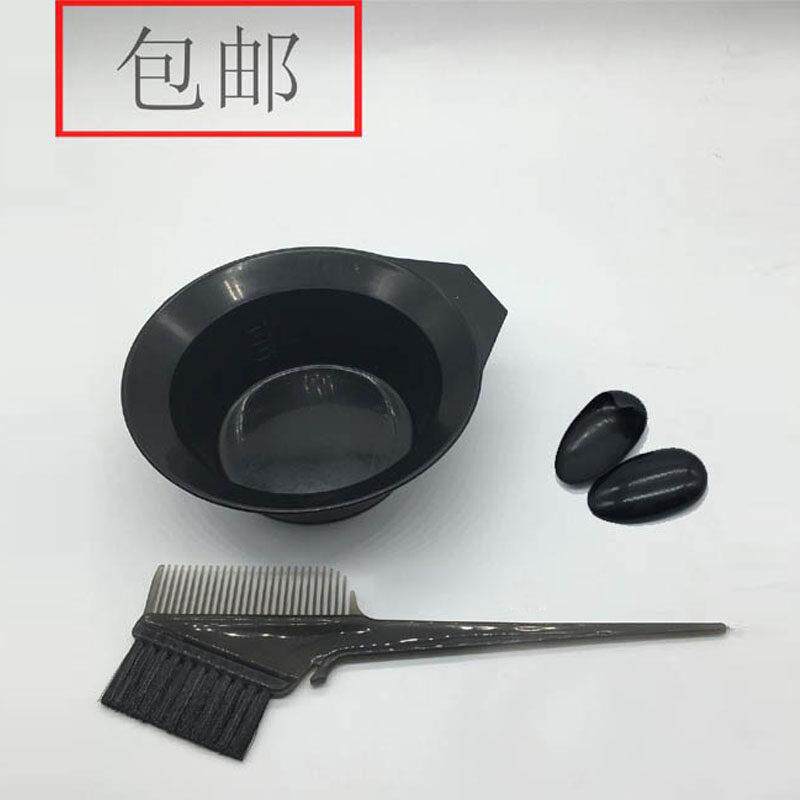 包邮美发局油梳DIY工具专业染发梳子焗油两面梳子染刷倒膜局油碗