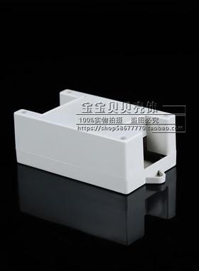 塑料接线壳体 电源过线仪表电子PLC外壳2-07A#:50*32*82(黑/白色)