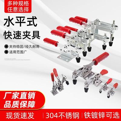 304不锈钢水平式快速夹具夹钳肘夹固定夹紧器201A 201C 203F 225D