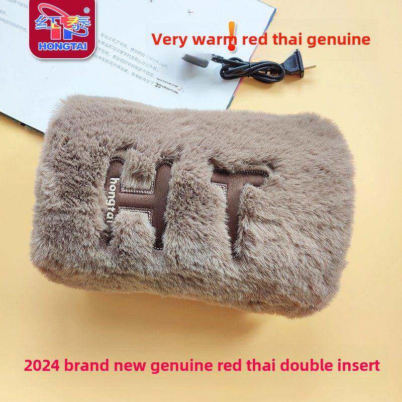 红泰防爆双插手热水袋充电式拉炼可拆洗彷兔毛绒暖手宝2024新卡通