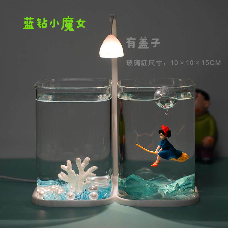 泰国斗鱼专用缸双缸高透小型懒人造景玻璃桌面专用鱼缸宿舍小夜灯