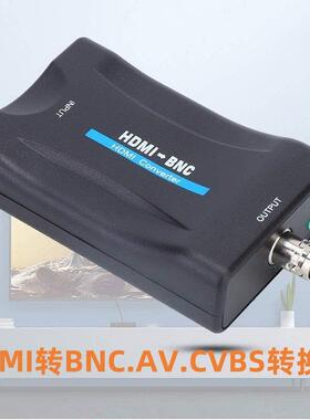 HDMI到BNC复合视频3.5MM音频信号转换器转AV.CVBS老电视NTSC/PAL