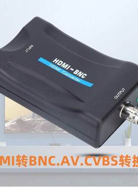 HDMI到BNC复合视频3.5MM音频信号转换器转AV.CVBS老电视NTSC/PAL