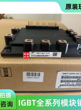 7MBP150RA060-06 7MBP150RA060 7MBP200RA060 7MBP100RA120-05