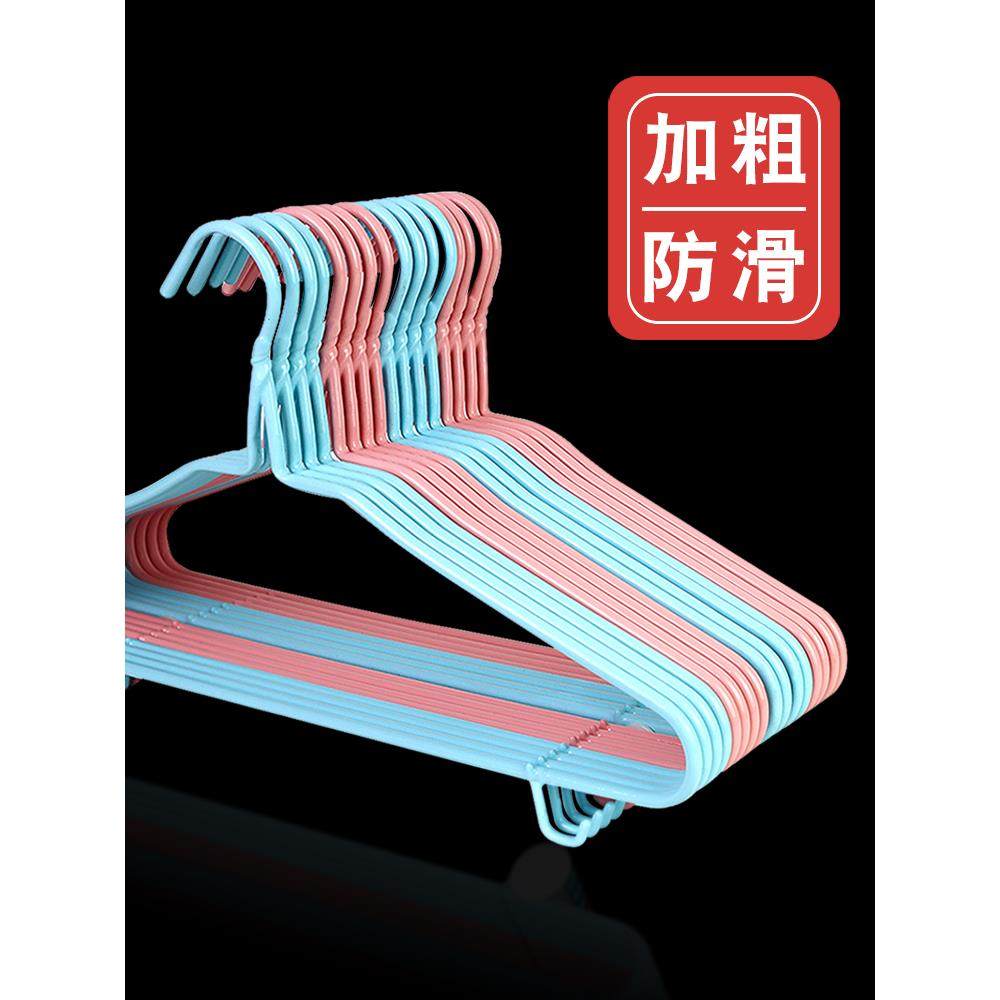 衣架成人加粗防滑晾晒衣撑子衣服收纳挂钩晾衣架宿舍学生挂衣神器,收纳整理,金属衣架,淘宝优惠券,粉丝福利购,淘宝优惠卷
