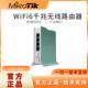 L41G Mikrotik 2axD hAP 2.4Gwifi6千兆无线路由 axlite 现货