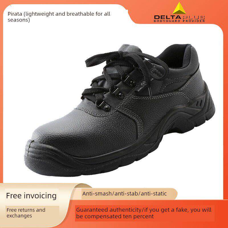 代尔塔劳保鞋轻便真牛皮防砸防刺穿钢包头夏季透气安全鞋男301510