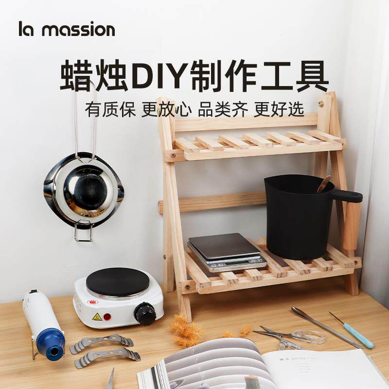 香薰蜡烛diy制作工具套装加热电磁炉化蜡锅煮蜡温度计自制材料包