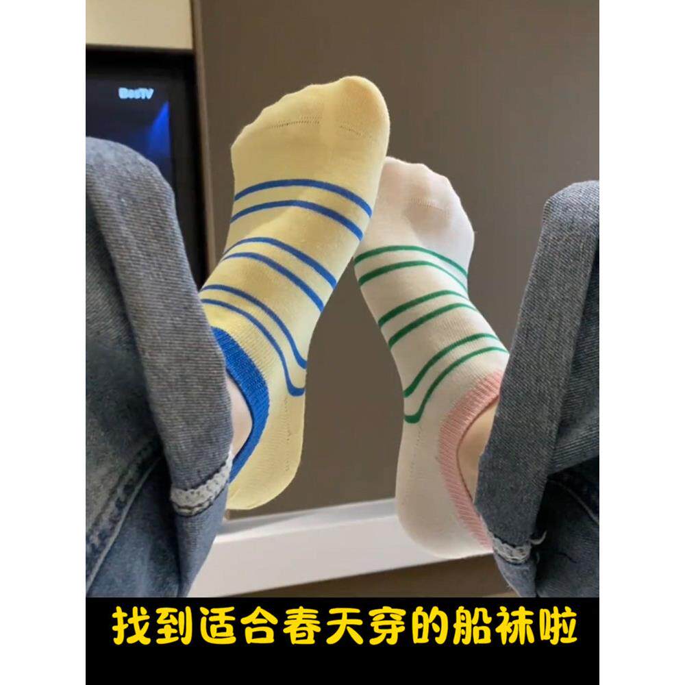 找到适合春夏穿的船wa啦！亲测隐形不掉跟！糖果彩色条纹很ins