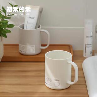 日系简约漱口杯带手柄洗漱杯子家用洗漱杯牙桶儿童情侣套装刷牙杯
