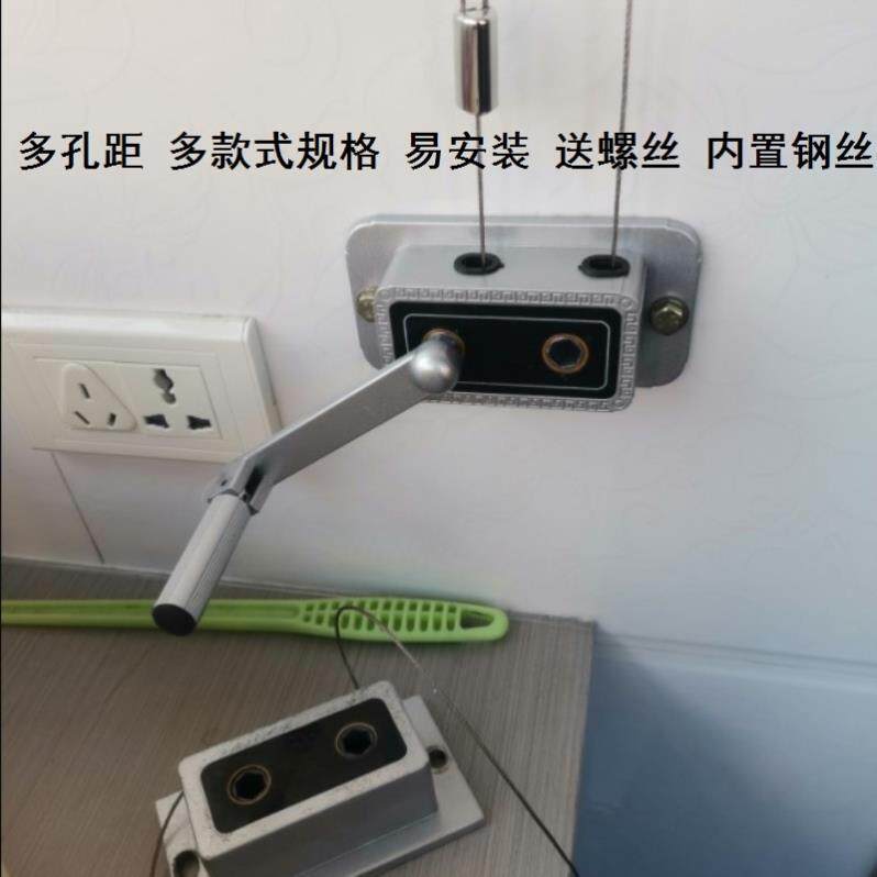 凉衣捍手摇内置升降钢丝绳晾衣架手摇器摇杆晾衣支架配件双杆双孔